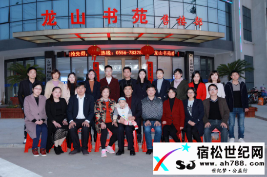 重奖员工五十万，和顺置业福利高宿松世纪网