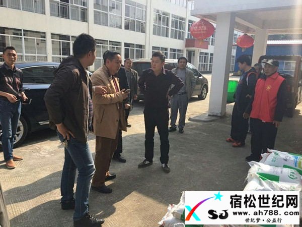 宿松县经济适用住房开发有限公司赴孚中心敬老院慰问宿松世纪网