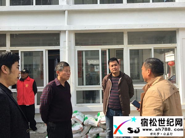 宿松县经济适用住房开发有限公司赴孚中心敬老院慰问宿松世纪网