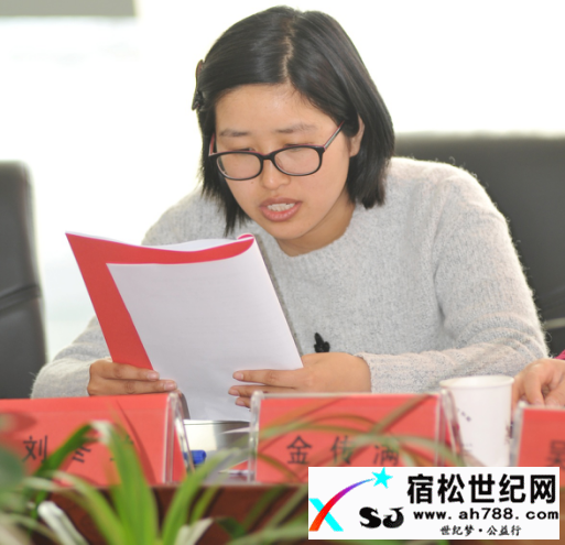 重奖员工五十万，和顺置业福利高宿松世纪网