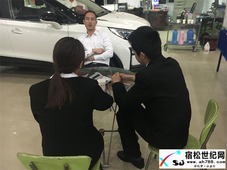 叶总吴娟谈判.jpg