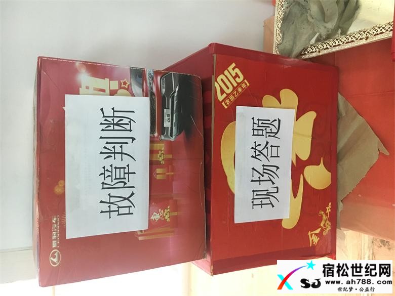 答题箱.jpg