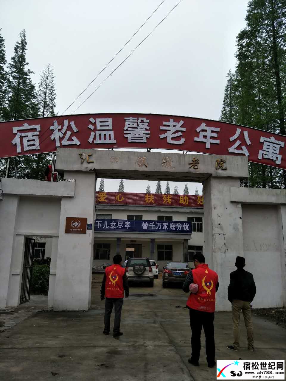 微信图片_20170408074112.jpg