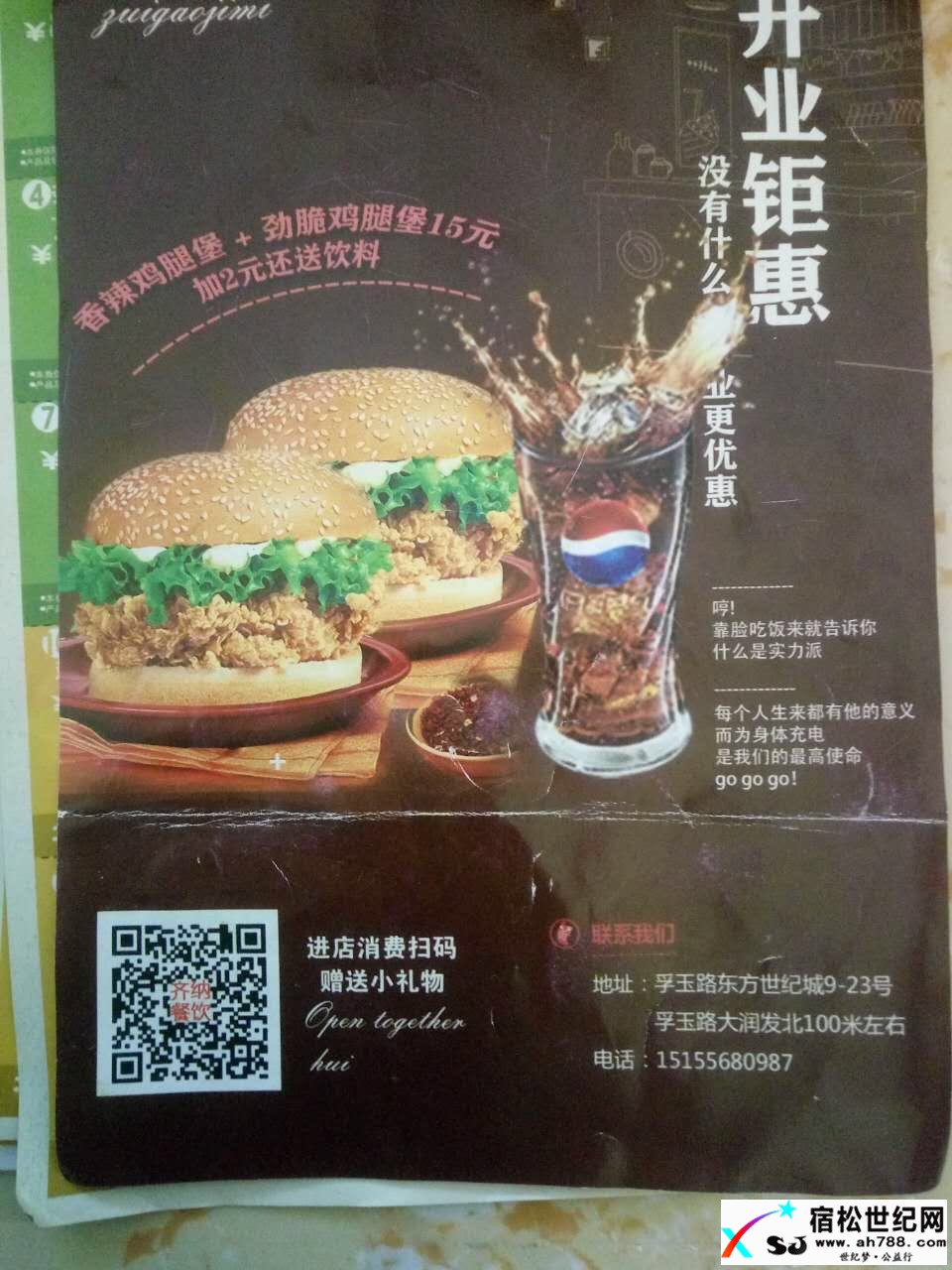 微信图片_20170408123058.jpg