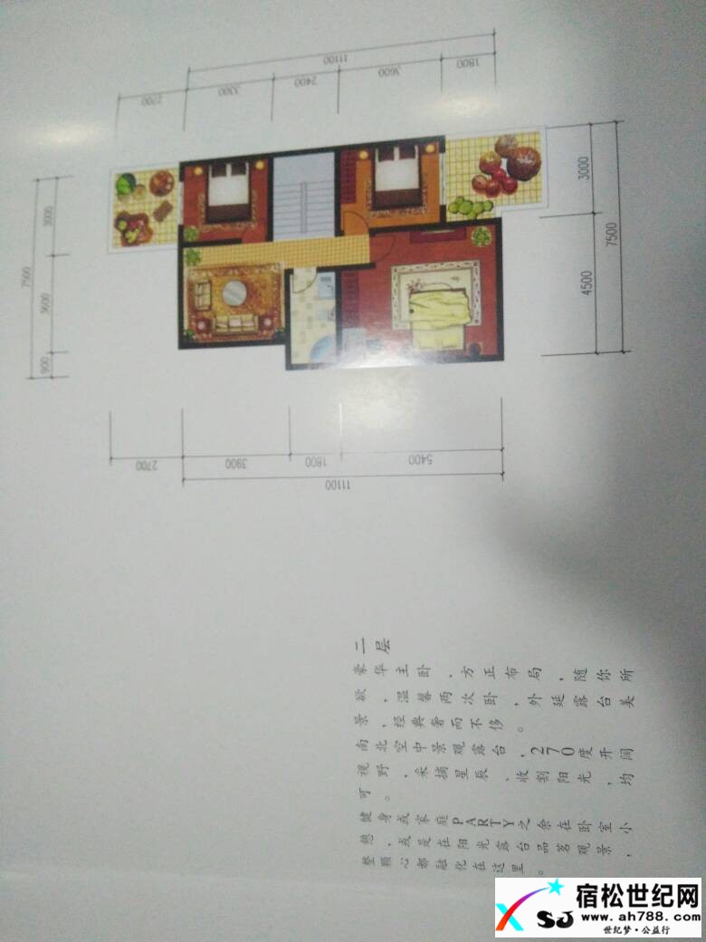 150311a7si7sc44vi4r877.jpg