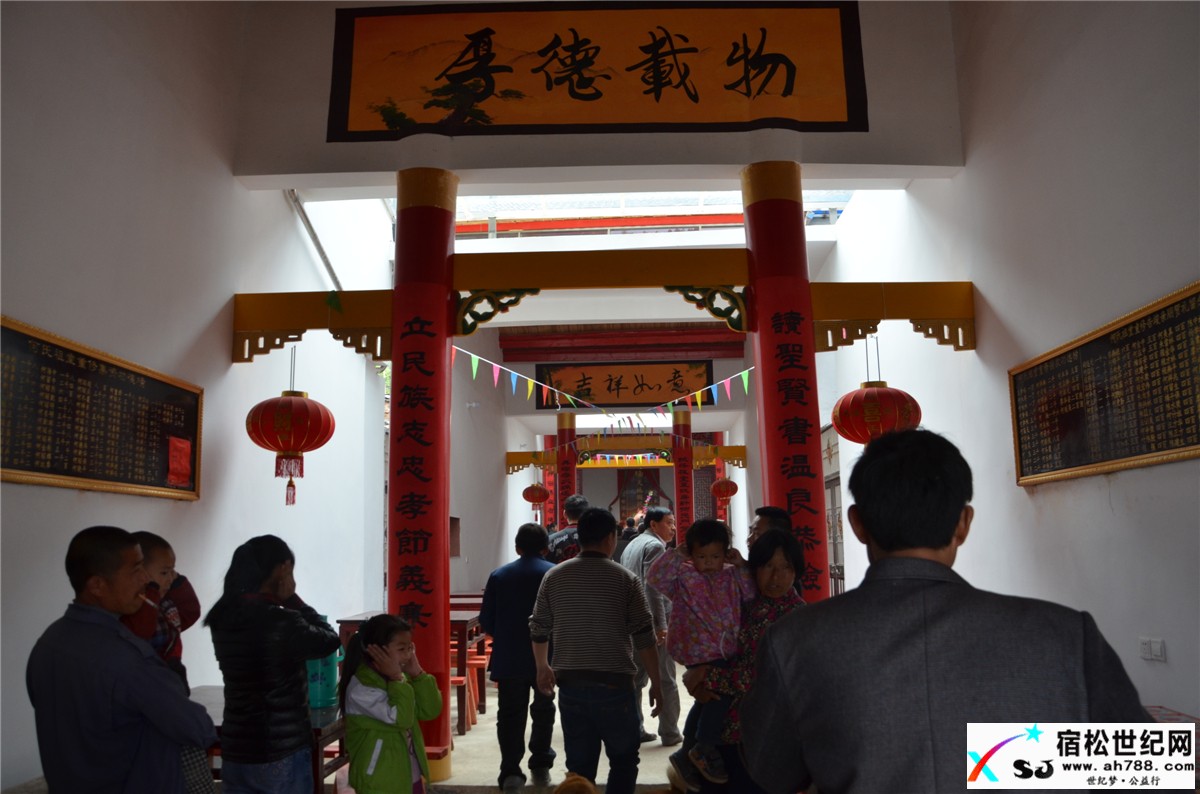 清明，宿松何氏祭祖，宿松世纪网何仁摄 (18).jpg