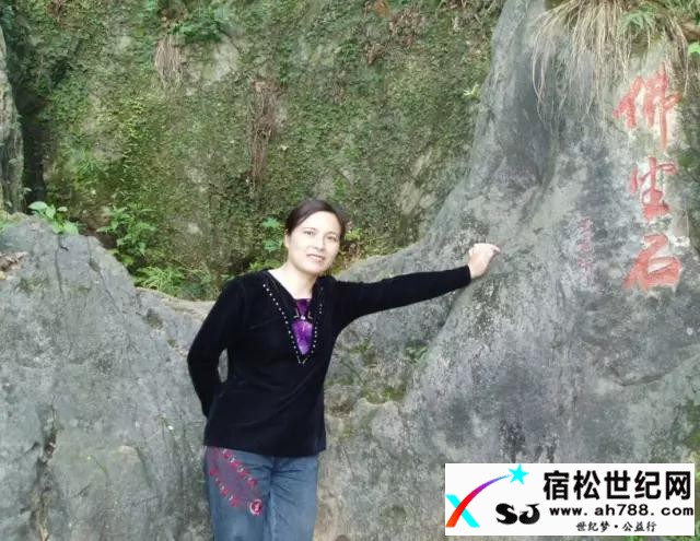 【游客】穿越石莲洞余芝灵.jpg