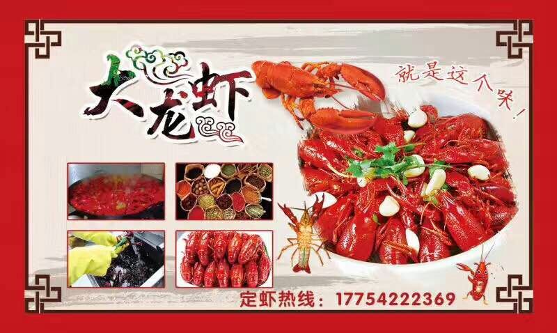 宿松兄弟连夜排挡！集188赞免费赠送龙虾一份 (2).jpg