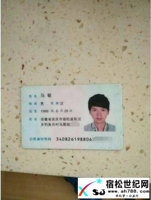 QQ截图20170414193743.jpg