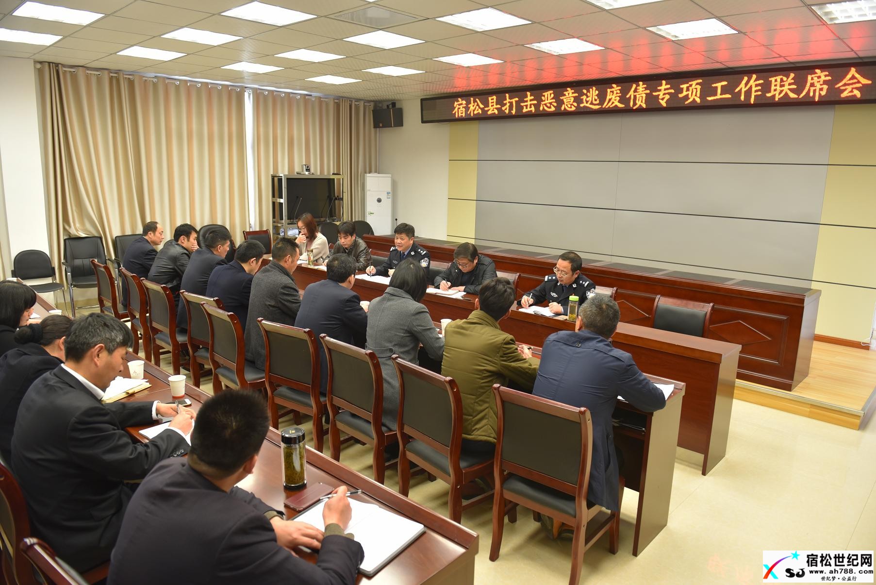 宿松重拳打击恶意逃废银行债务行为0.jpg
