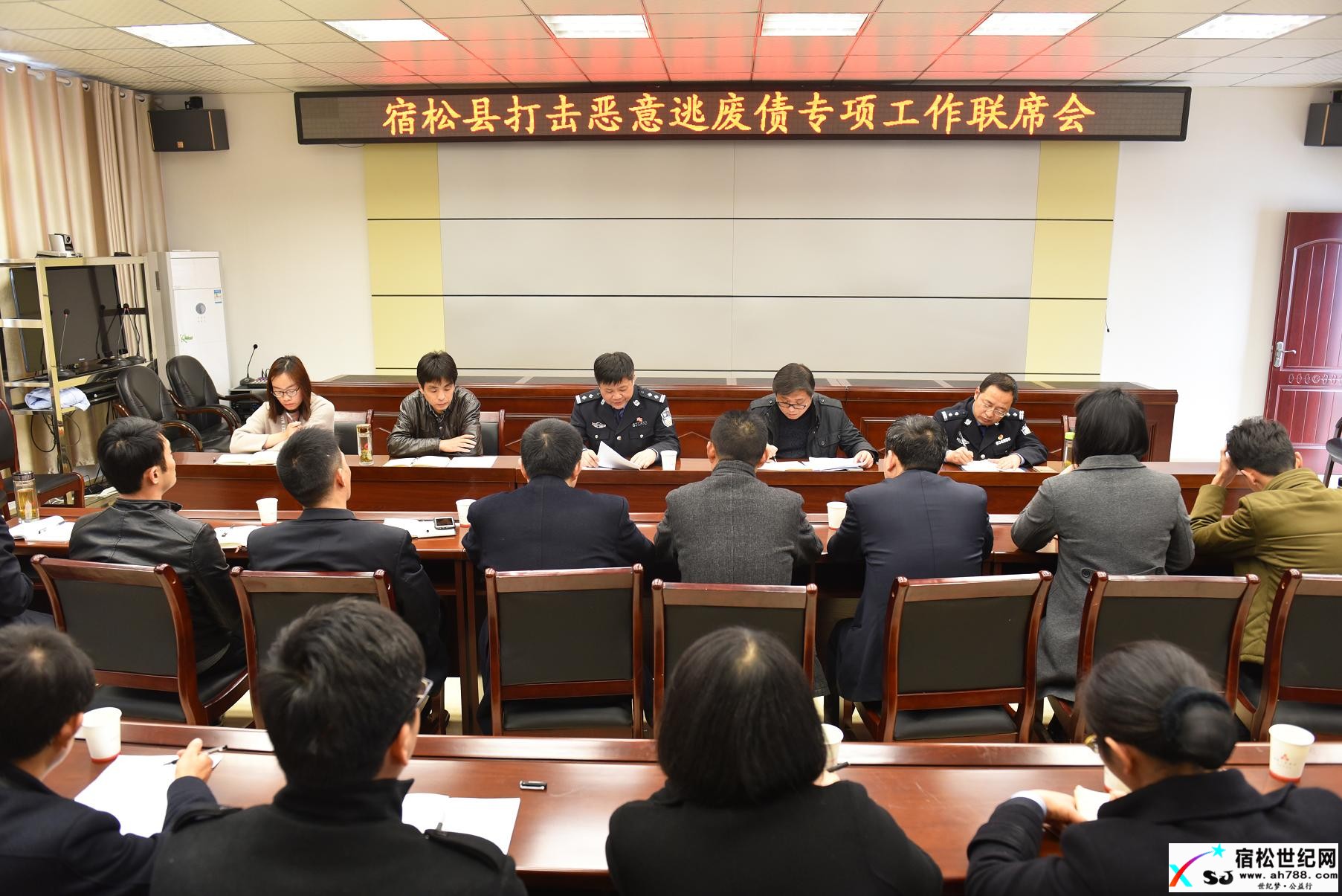 宿松重拳打击恶意逃废银行债务行为0 (1).jpg