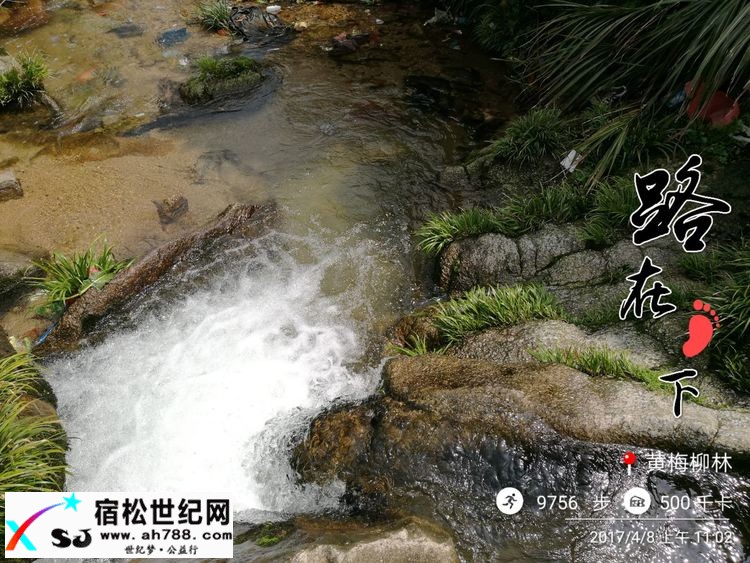 20170409黄梅蕲春宿松边区穿越（渔夫） (33).jpg