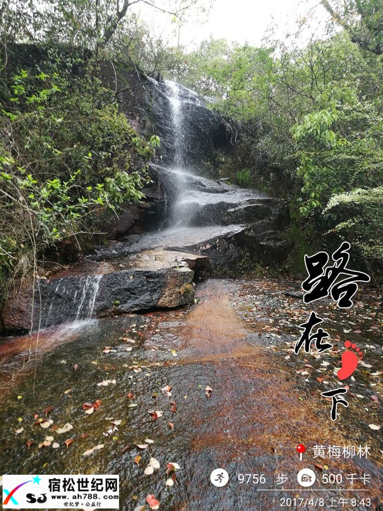 20170409黄梅蕲春宿松边区穿越（渔夫） (34).jpg
