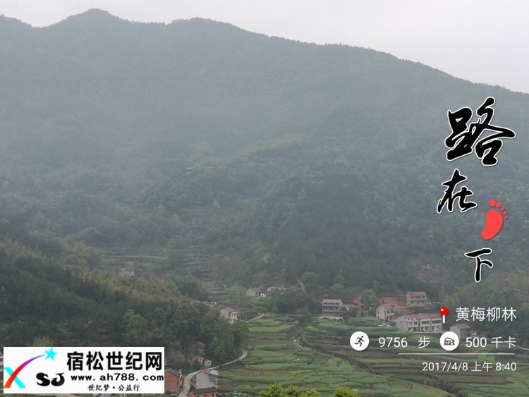 20170409黄梅蕲春宿松边区穿越（渔夫） (37).jpg