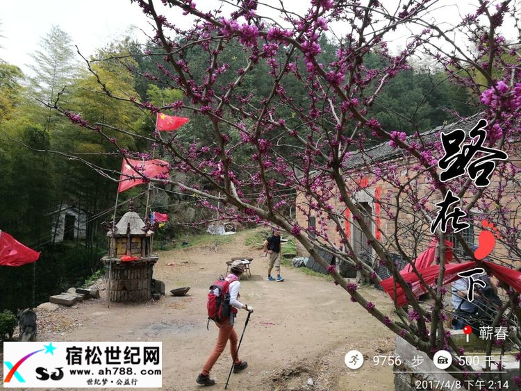 20170409黄梅蕲春宿松边区穿越（渔夫） (3).jpg