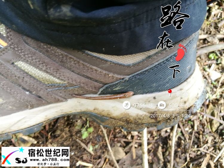 20170409黄梅蕲春宿松边区穿越（渔夫） (6).jpg