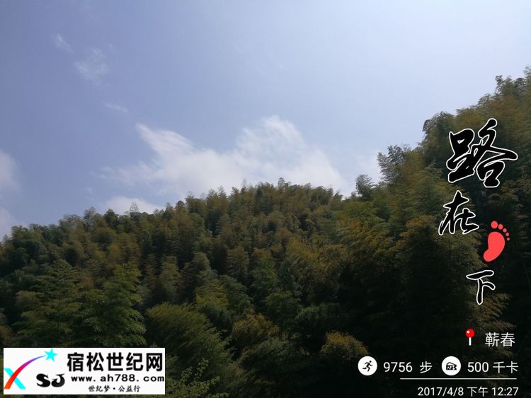 20170409黄梅蕲春宿松边区穿越（渔夫） (15).jpg