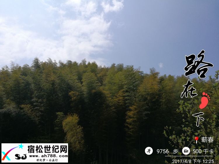 20170409黄梅蕲春宿松边区穿越（渔夫） (18).jpg