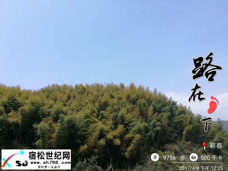 20170409黄梅蕲春宿松边区穿越（渔夫） (16).jpg