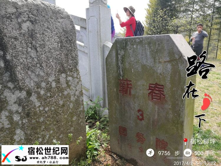 20170409黄梅蕲春宿松边区穿越（渔夫） (21).jpg