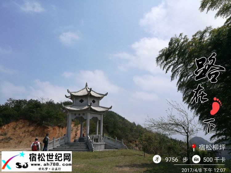 20170409黄梅蕲春宿松边区穿越（渔夫） (23).jpg