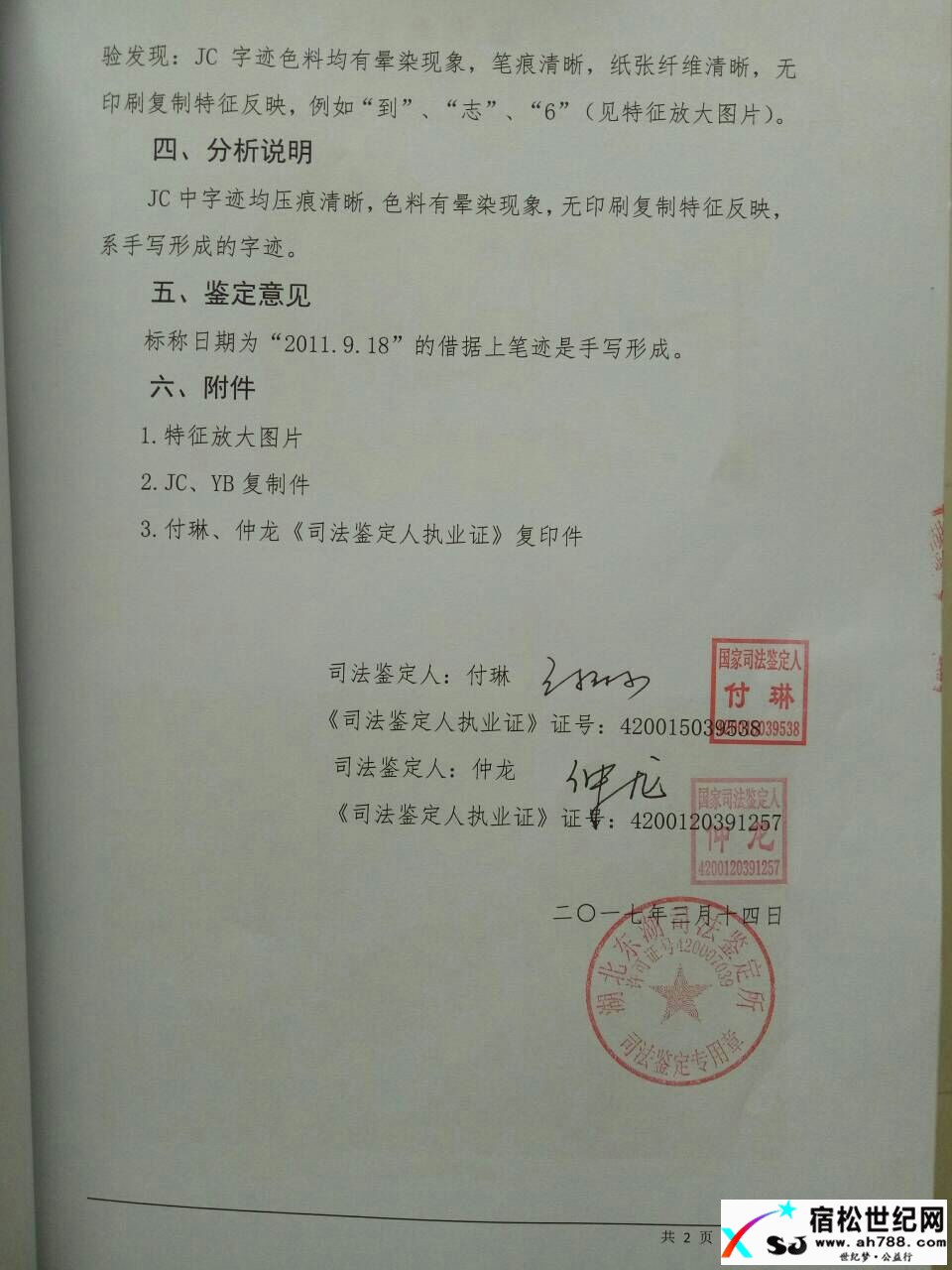 mmexport1492929015495.jpg