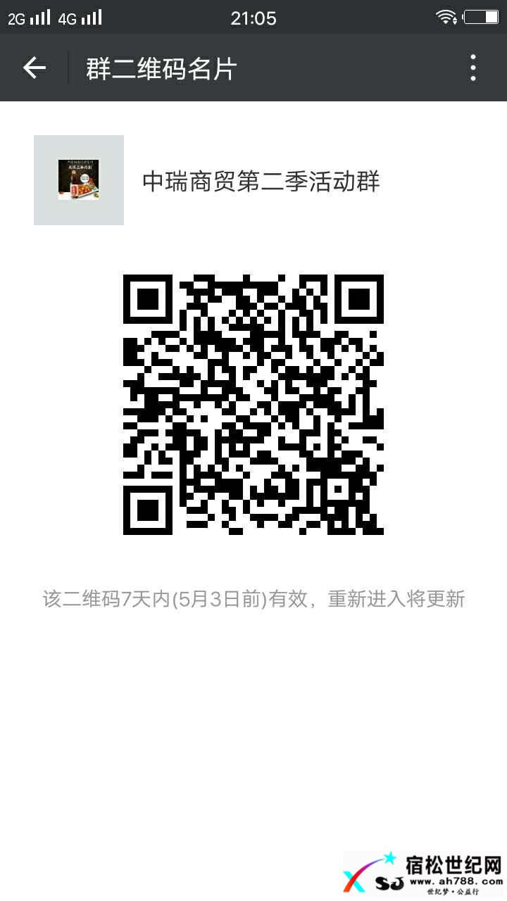 微信图片_20170426213902.jpg