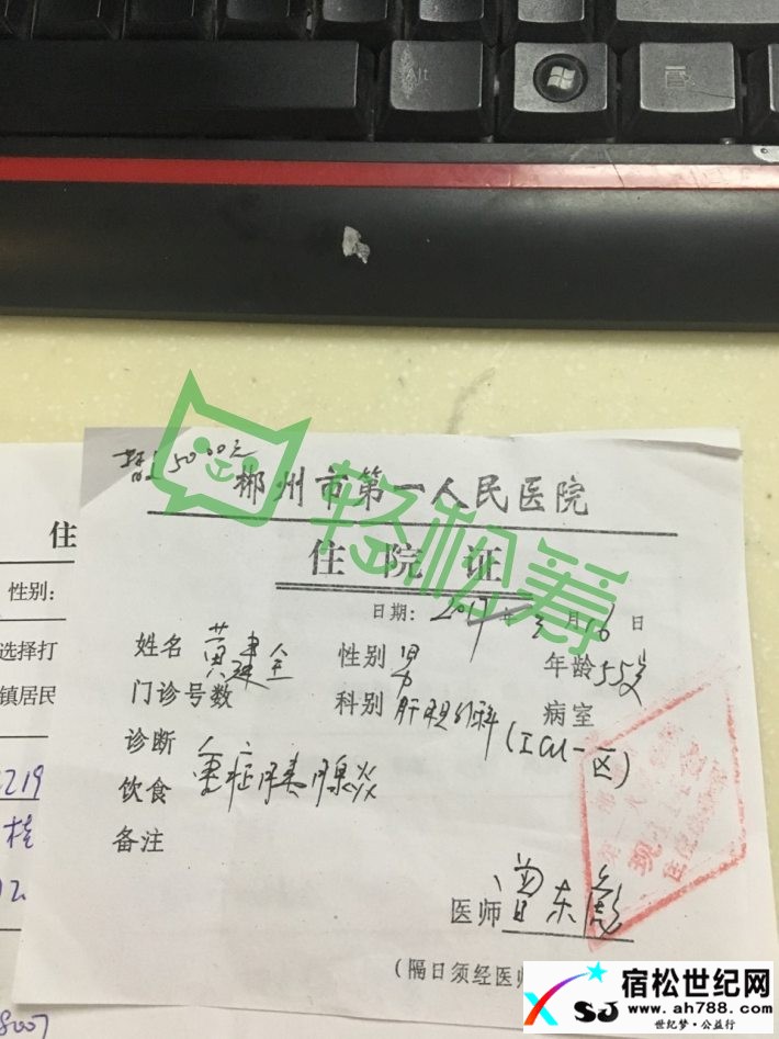 微信图片_20170429003420.jpg