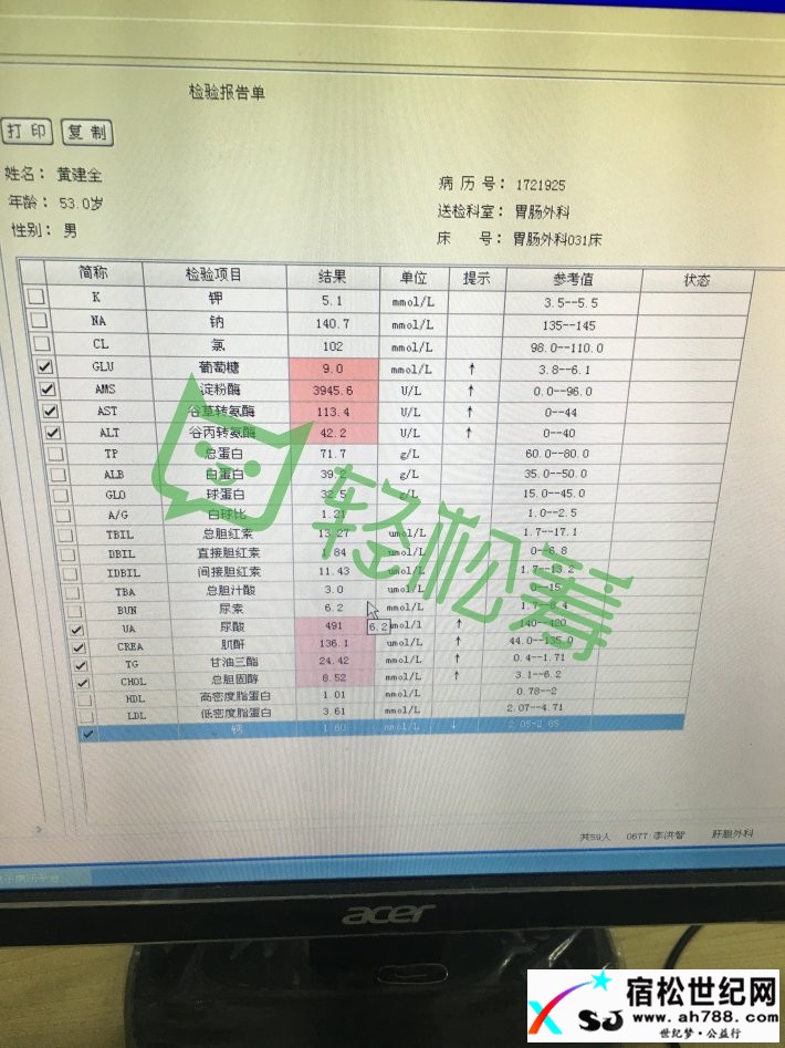 微信图片_20170429003414.jpg