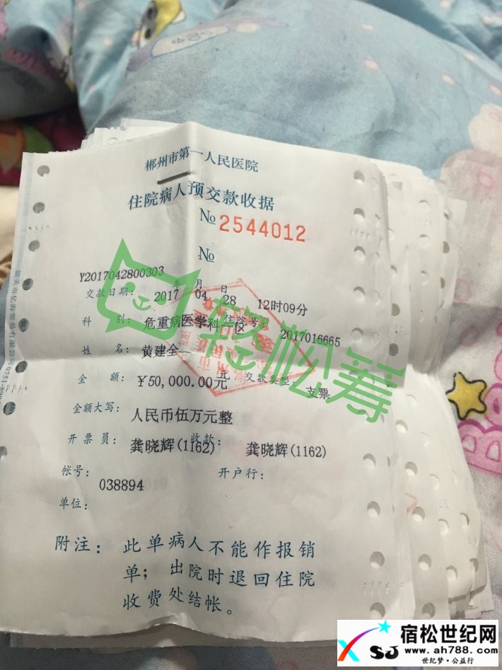 微信图片_20170429003427.jpg