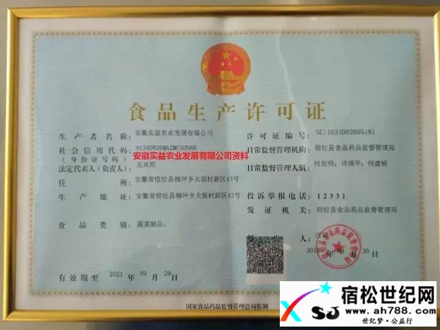 微信图片_20170429082047.jpg