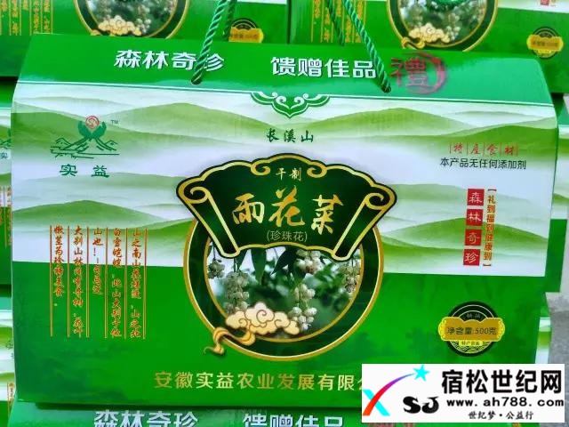 微信图片_20170429082014.jpg