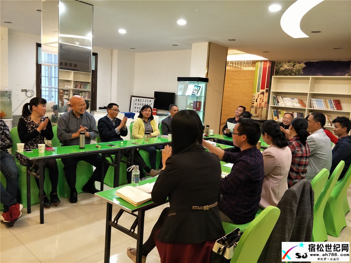 喜讯！松子公益书屋开展首次座谈会！ (1).jpg