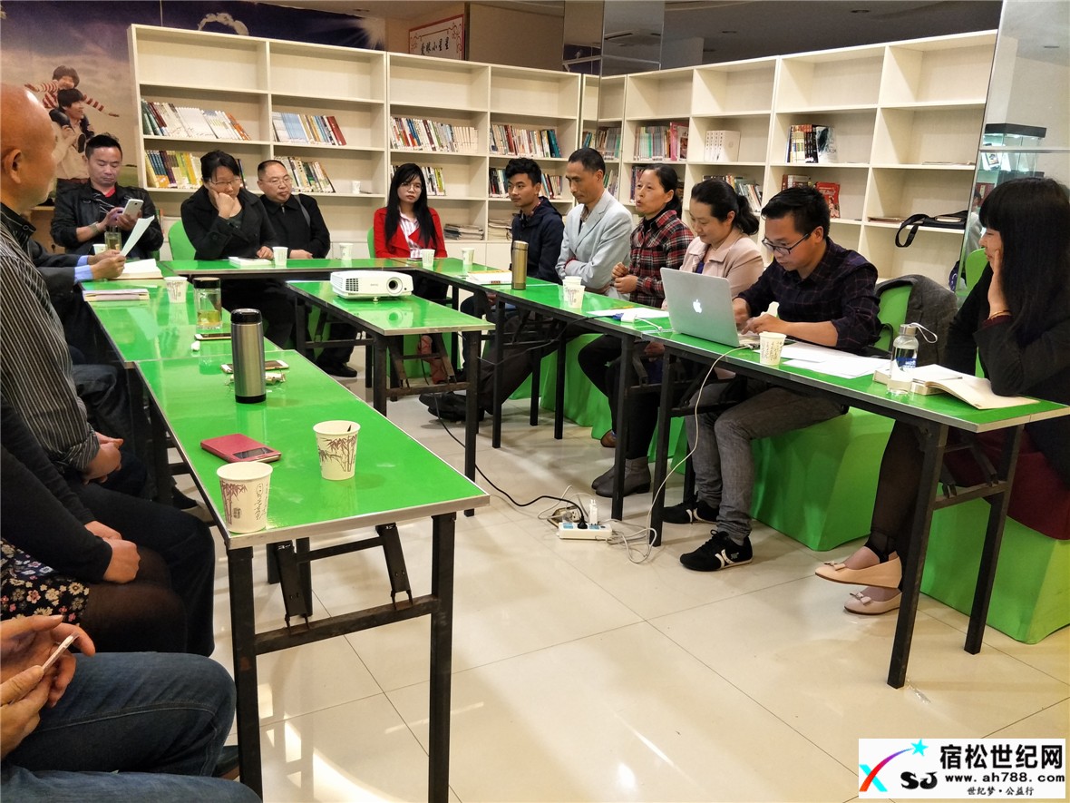 喜讯！松子公益书屋开展首次座谈会！ (3).jpg