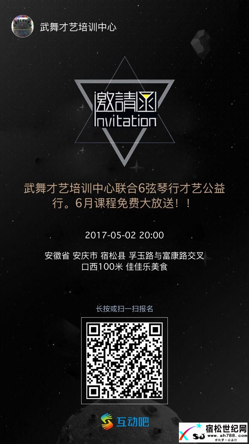 QQ图片20170505170711.jpg
