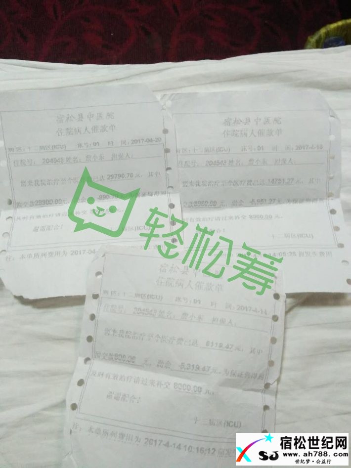 微信图片_20170505202550.jpg