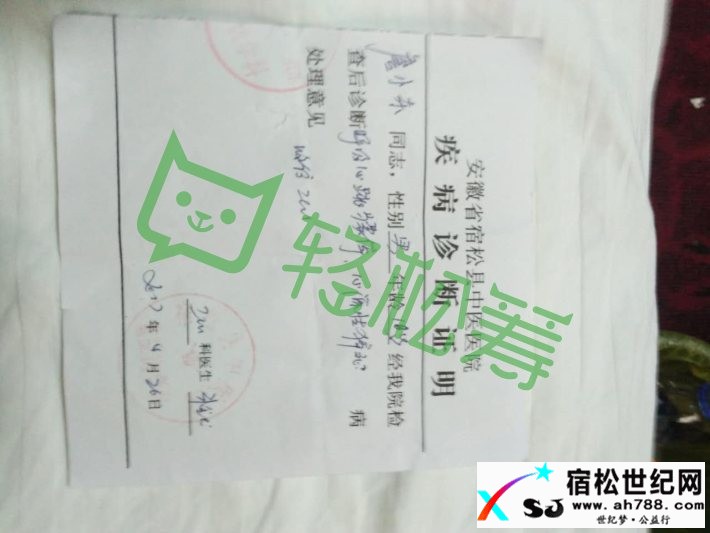 微信图片_20170505202636.jpg