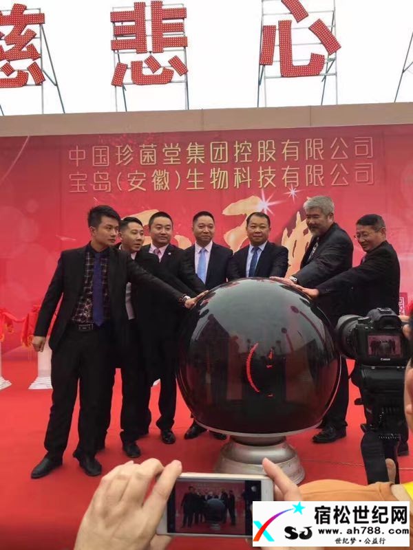 健康财富慈悲心，大陆台湾两岸情 (15).jpg