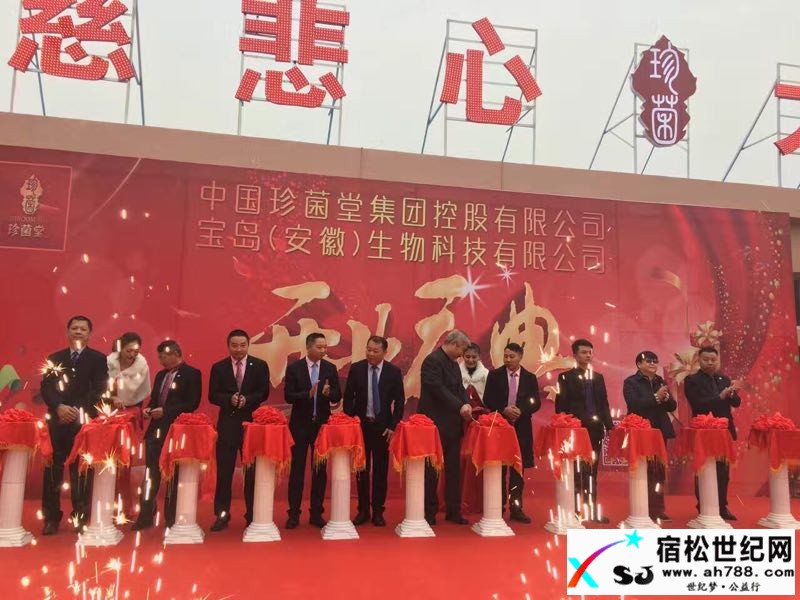 健康财富慈悲心，大陆台湾两岸情 (7).jpg
