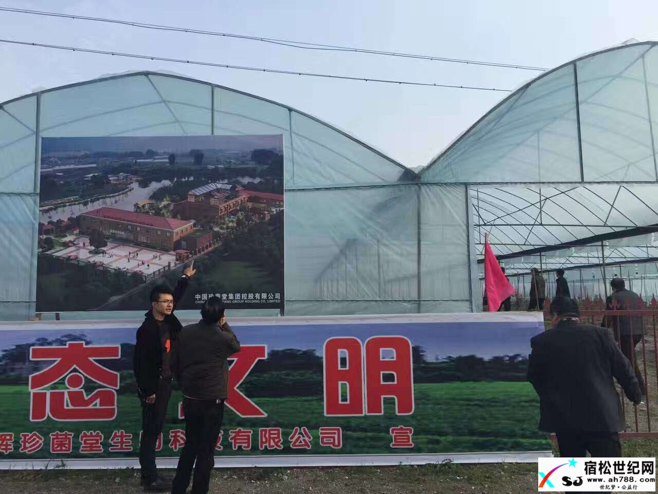 健康财富慈悲心，大陆台湾两岸情 (1).jpg