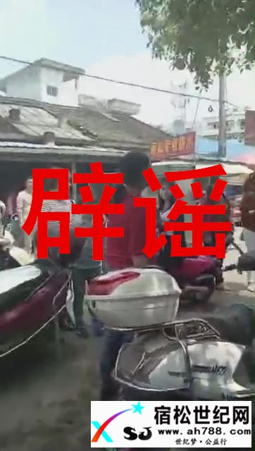 暴风截图2017584756890.jpg