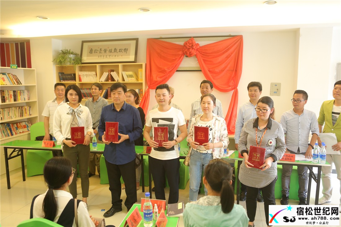 宿松青年“松子公益书屋”举行揭牌仪式 (1).jpg