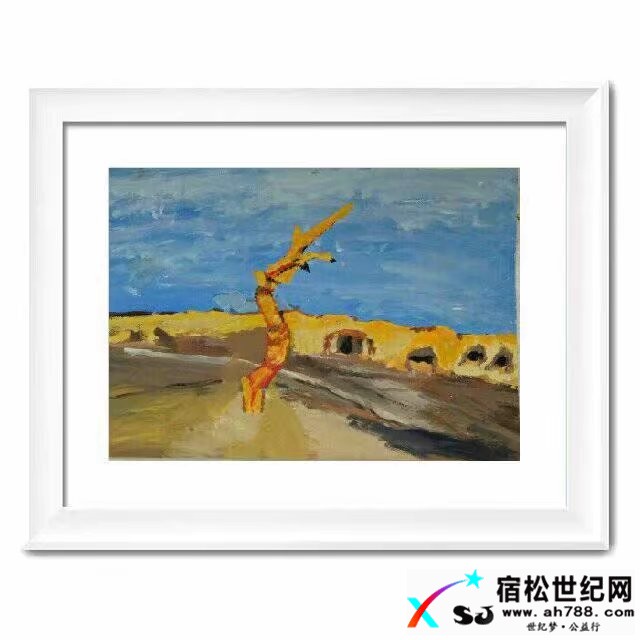 丝绸之路