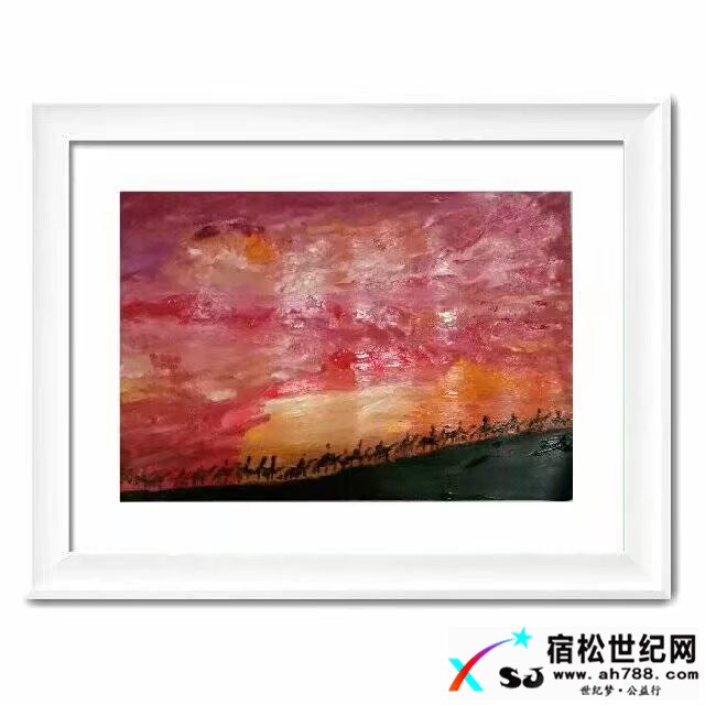 丝绸之路