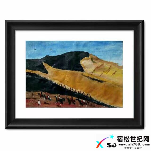 丝绸之路