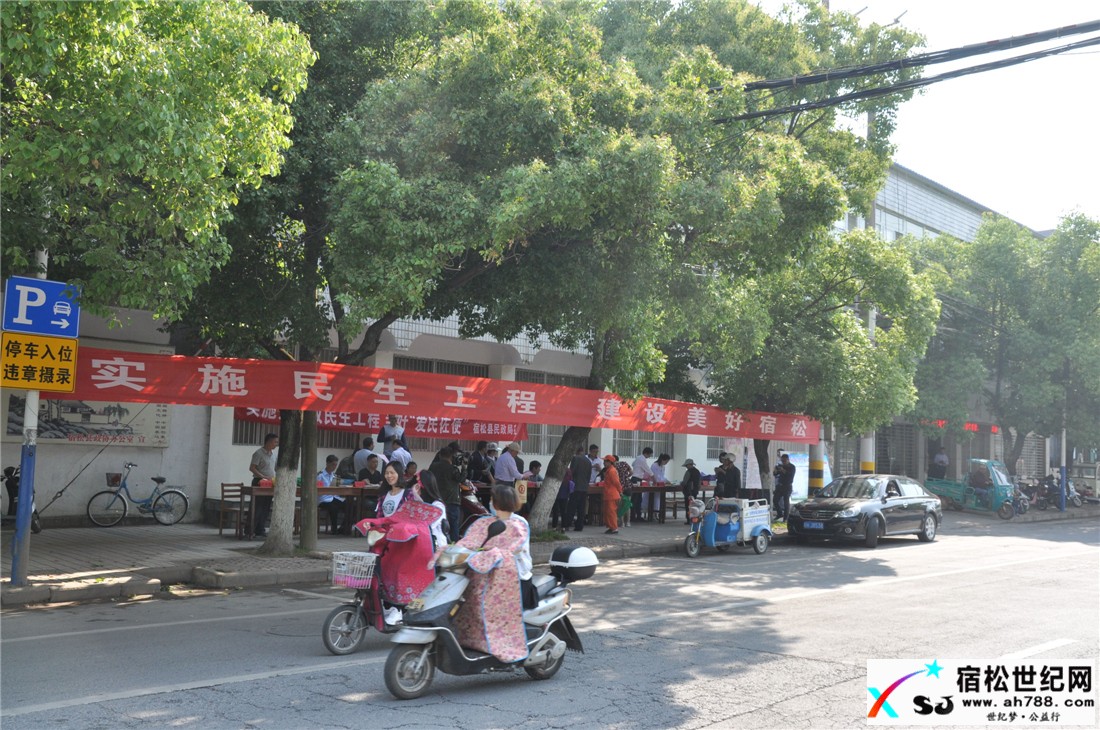 宣传民生工程_副本.jpg