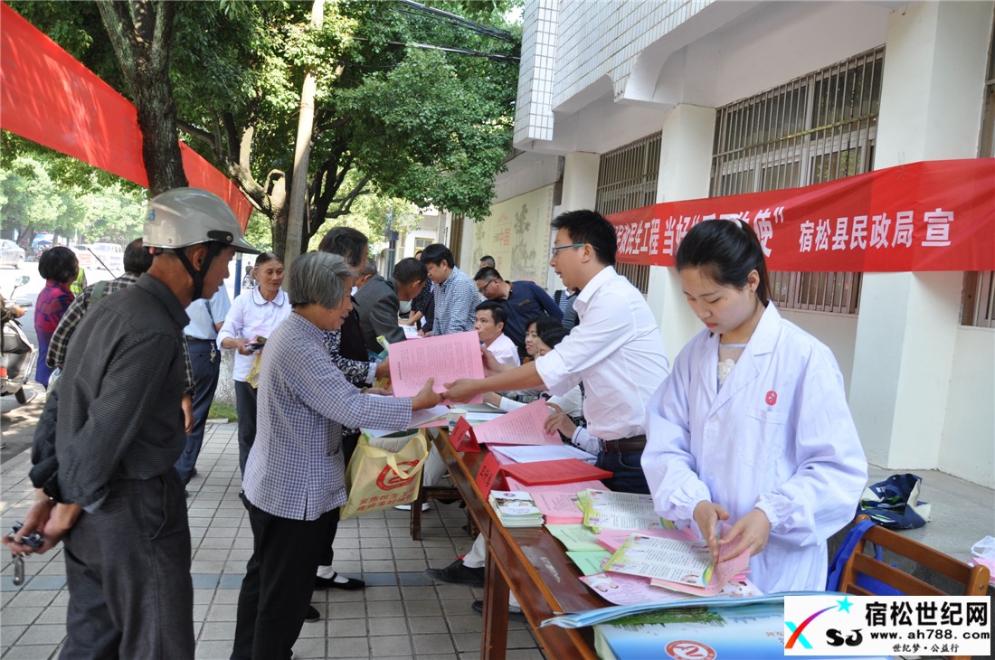 县民生工程发放资料_副本.jpg