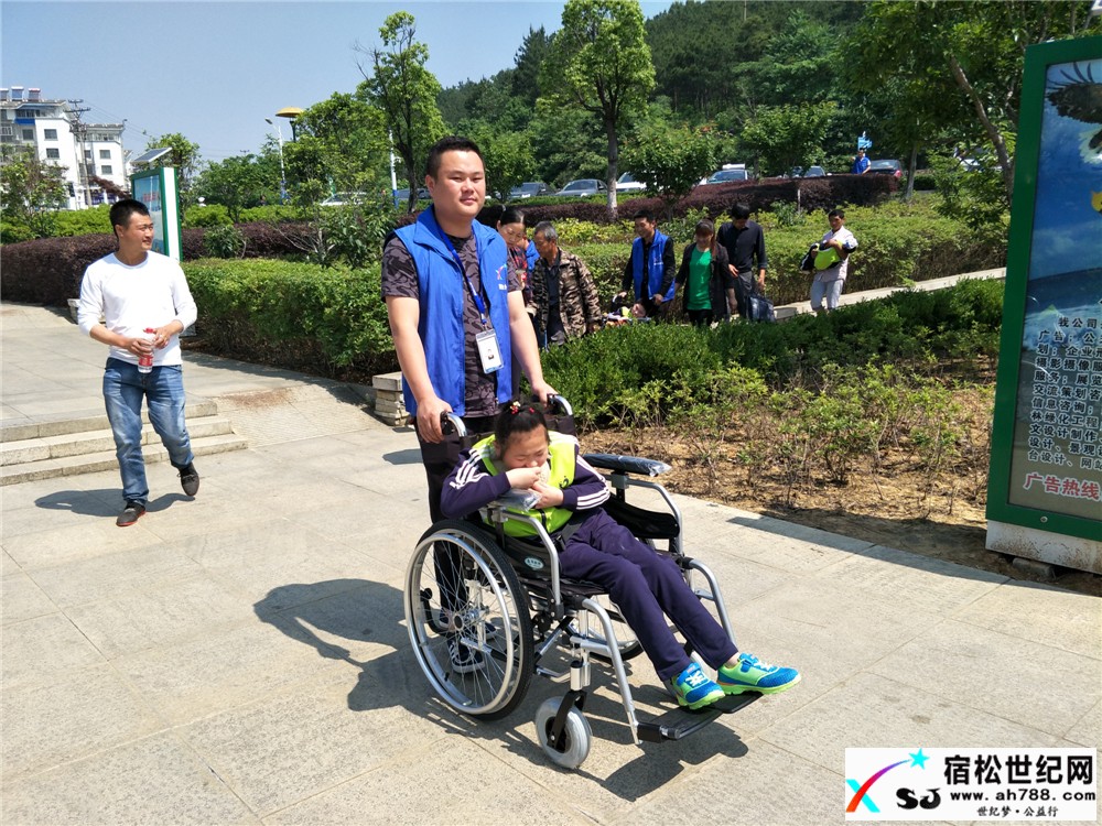 助残IMG20170517101030.jpg