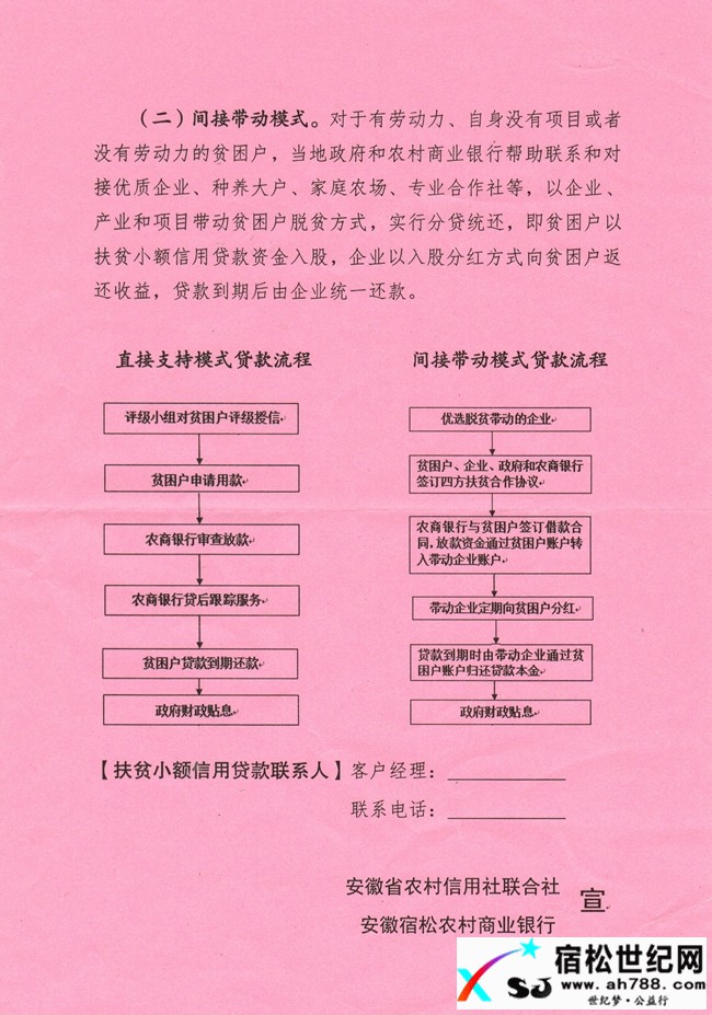 2828315_384835.jpg