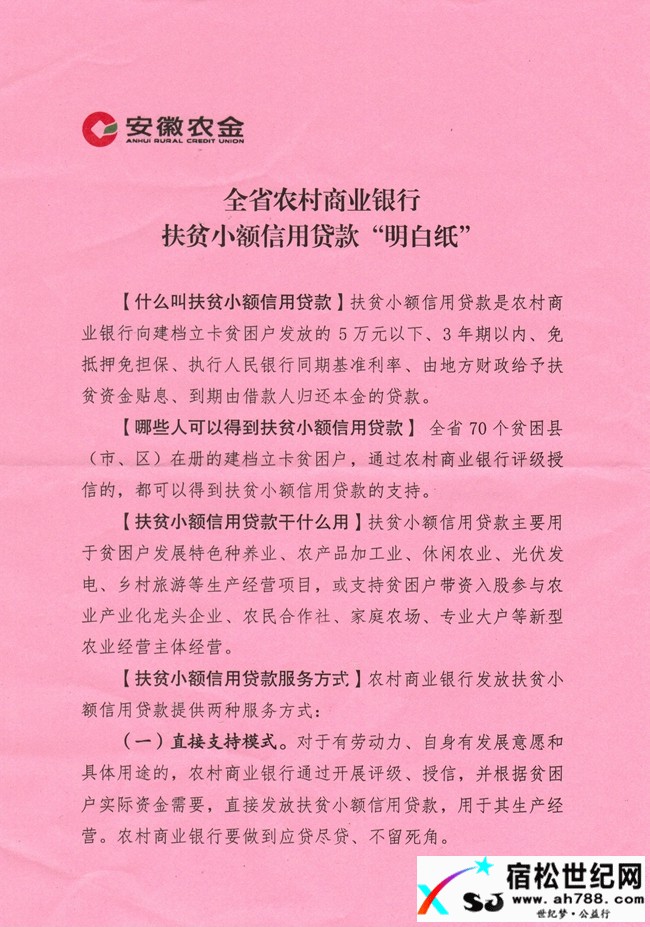 2828314_568737.jpg